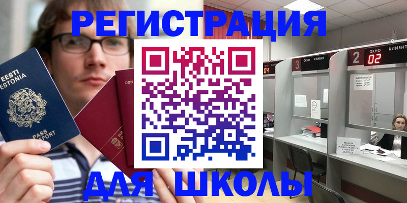 прописка поиск в Полярных Зорях